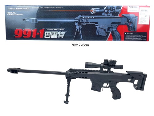 IMITACJA KARABIN W PUDEŁKU 78210