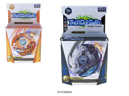 BĄCZEK WYRZUTNIA GYRO 75196