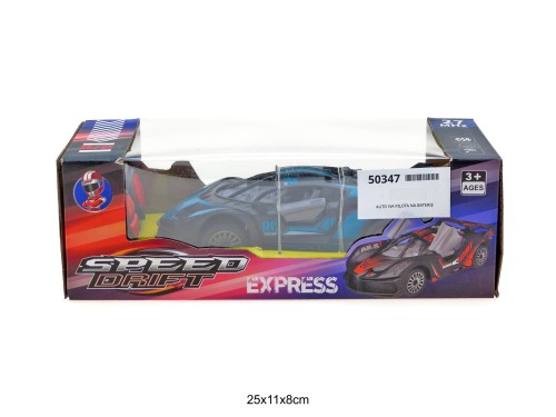 AUTO NA PILOTA NA BATERIE 50347